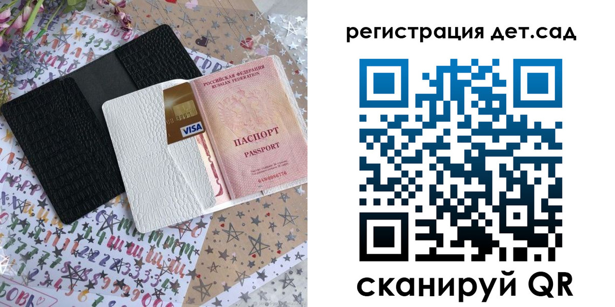 временная регистрация в квартире в Калачинске
