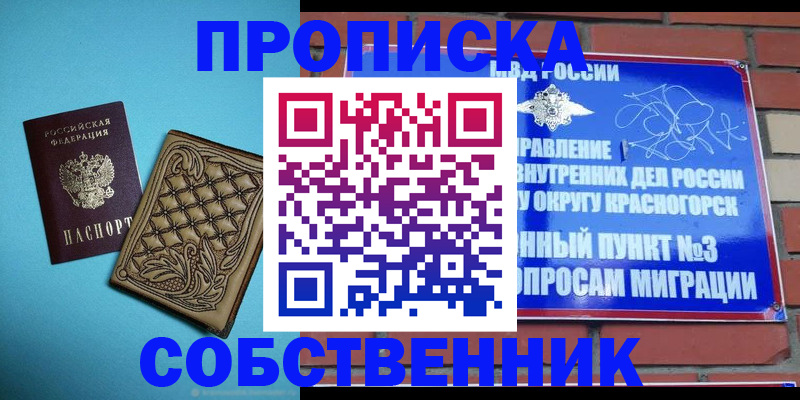 форма 3 в Калачинске